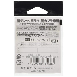 Gamakatsu Saber Point Hooking Master for Assist Hook Deal (NSC). 68531-S