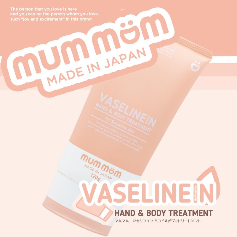 Mom Mom Vaseline In Hand & Body Treatment, 4.2 oz
