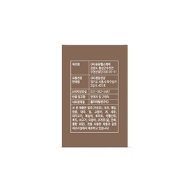 Newt One Brewer's Yeast Premium 100% Vegetable Protein Amino Acid Biotin Beta Glucan Brewer's Yeast Pill 1bx / 뉴트원 맥주효모 프리미엄 100% 식물성단백질 아미노산 비오틴 베타글루칸 맥주효모환 1bx