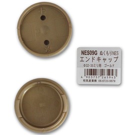 Wake Sangyo ABIRA NES09G Metal Fittings for Interior Handrail End Cap for Φ1.3 / 1.4 inches (32 / 35 mm) Gold Handrail Stairs Entrance Toilet