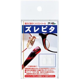 Pearl Anti-Slip, Anti-Slip, For Glasses, Sunglasses, 1 Pair