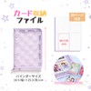 Trading Card Case, Pashkore Storage File, Trading Card Binder, A5,