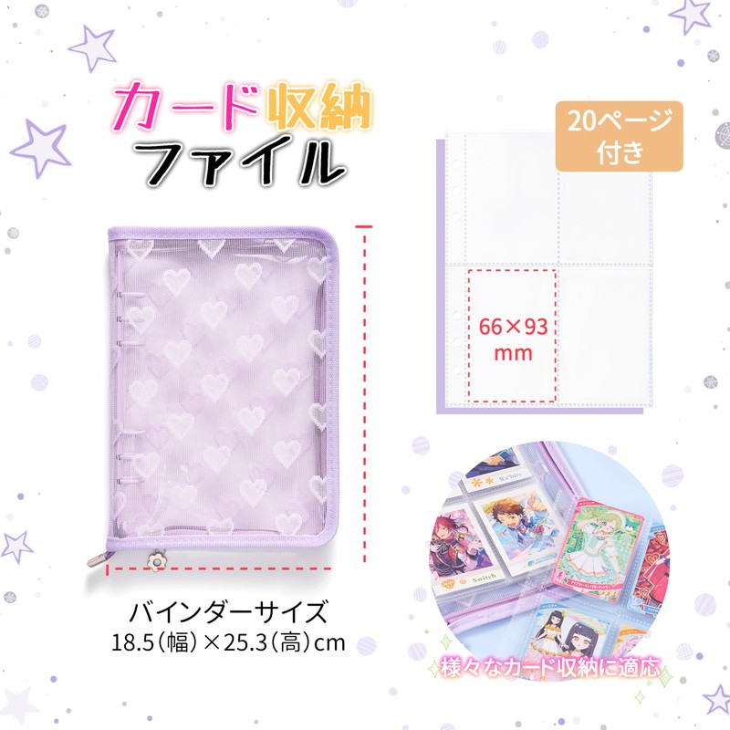 Trading Card Case, Pashkore Storage File, Trading Card Binder, A5,