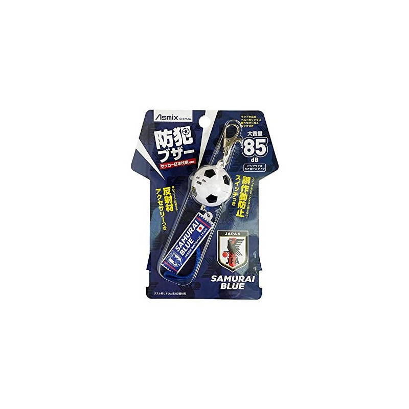 JFA GE075JW Japan National Soccer Team, Theft Prevention Alarm, White