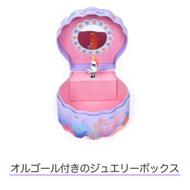 DJ06083 Musical Box, Girls, Gift, Jewelry Box, Accessory Case, Mermaid, 4 Years Old, Educational Toy, Christmas, Children