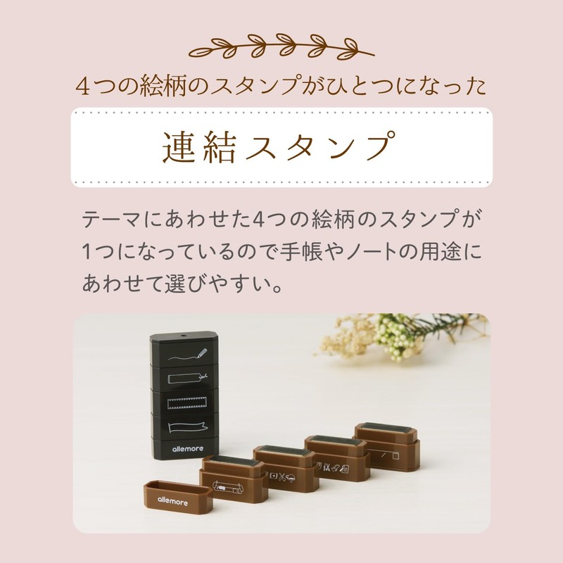 Shachihata Consolidated Stamp Nototo Join Daily Log Black PEL-JA2/H