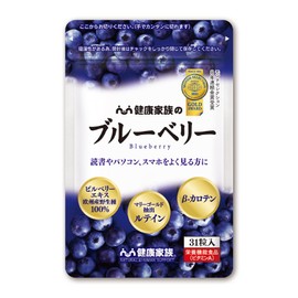 Health Family: Blueberry, 31 tablets, 100% European Wild Bilberry, Lutein, Bilberry Extract, Functional Nutritional Food, Vitamin A, Linseed Oil, α-Linolenic Acid