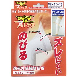 Stretchy and relaxed foot care knees and calves one size fits all