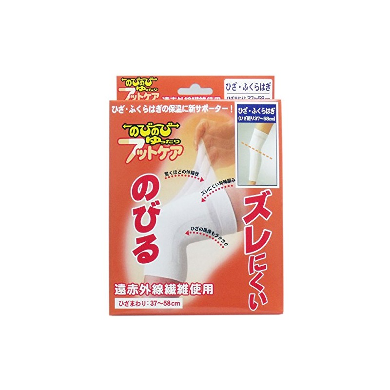 Stretchy and relaxed foot care knees and calves one size