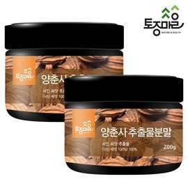 Nakjong Village Yangchunsa Extract 200g x 2 pieces / 토종마을 양춘사추출물분말 200g X 2개