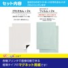MAGX Magnetic Paper Pitaemon Laser Whiteboard Kit A4 MSPLWH-A4