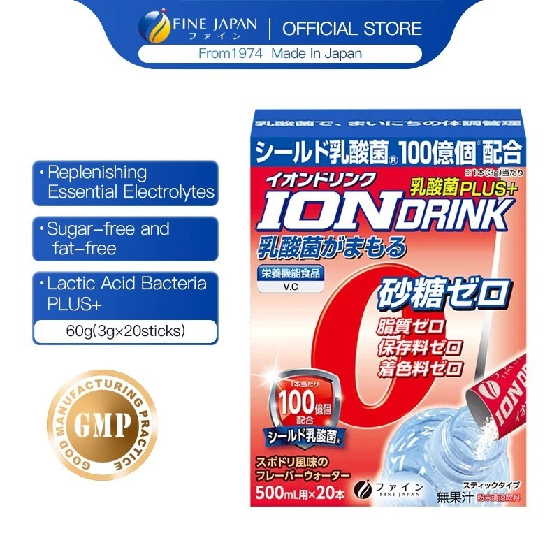 FINE JAPAN Electrolyte beverage with lactic acid lychee flavor 22sticks