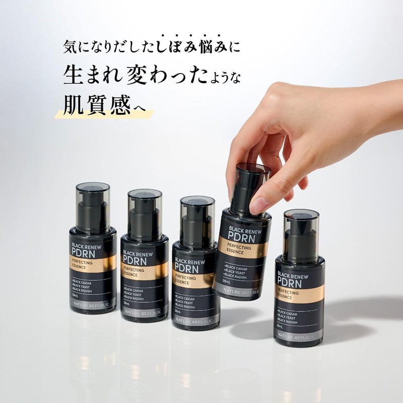 Nature Republic Beauty Serum (PDRN)