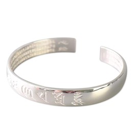 Reclaiming Zen Tibetan Buddhist Silver Om Mani Padme Hum Enlightenment Mantra Bangle (Silver Engravings), 2.95 inches, Silver, no gemstone