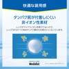 Medalist Multifocal [BC] 8.7 [PWR] -6.25 [Participation Frequency] +1.5 D