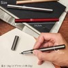 Sakura Color Products Corporation (サクラクレパス) Pigma Dedicated Pen Jacket Pigma