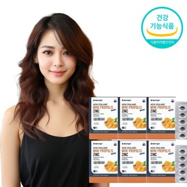 Angelt Origin Immunity Polipolis Approximately 6 months / 엔젯오리진 면역력 폴리폴리스 약 6개월