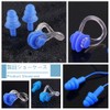 Swimming Nose Plugs, 1 Pack Blue with Nose Plugs, Ear