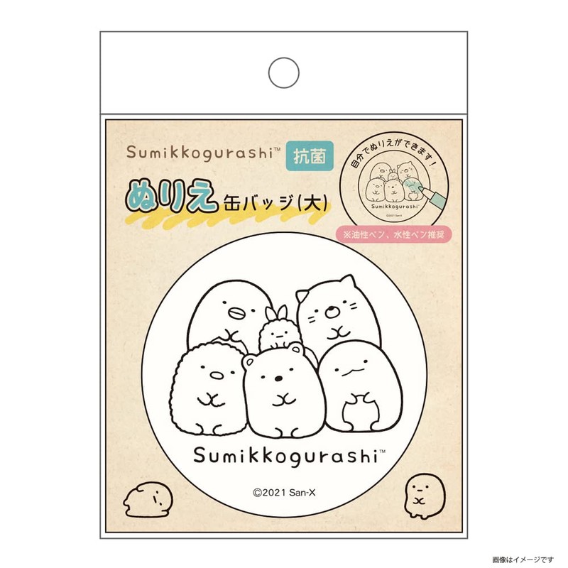 Tees Factory SG-5542181DR Coloring Can Badge Large Door Approx. Diameter