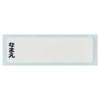 Skater (Skater) Cutlery Set for Children, Lunch Box, Chopsticks, Spoon,