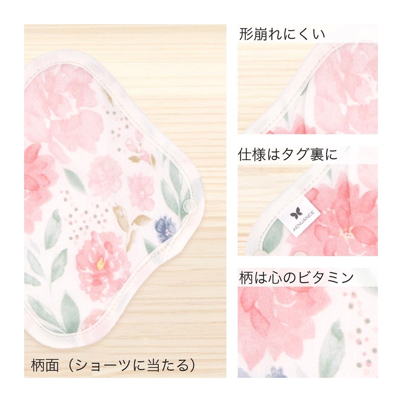 No 2 AESSH-7P-V01 Organic Cotton, Set of 7, v01, Pure