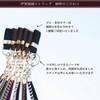 [KOBE STICKS] [Traditional Crafts Iga Kumihimo] Cane Strap, Stylish, Cute,