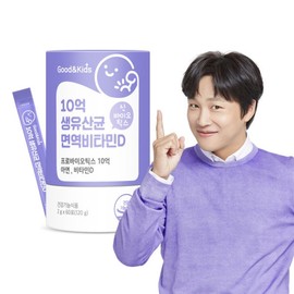 Good & Kids Children's 1 Billion Live Probiotics Immune Vitamin D 1 Bottle (2-Month Supply) Zinc-Containing Yogurt Flavor / 굿앤키즈 어린이 10억 생유산균 면역비타민D 1통(2개월분) 아연 함유 요구르트맛