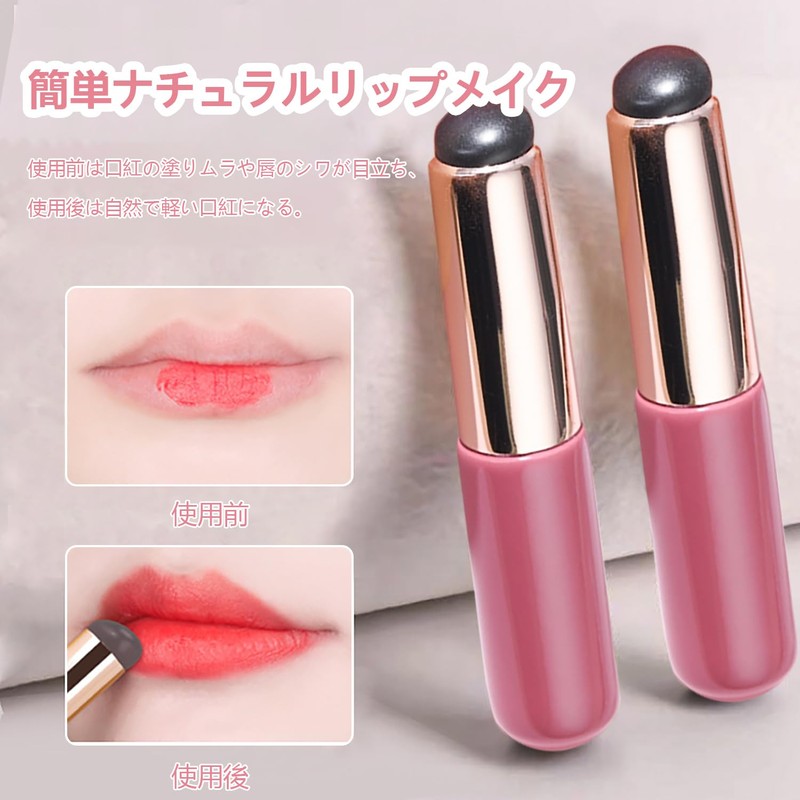 Lip Brush, Set of 2, Lipstick Brush, Concealer Brush, Round