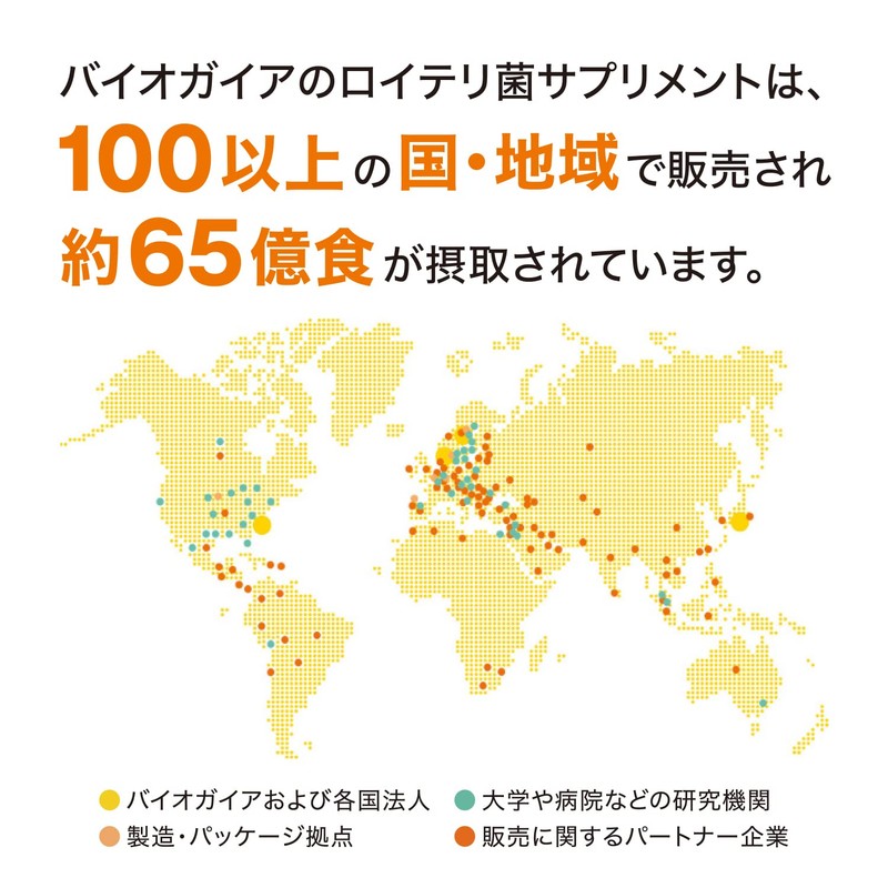 バイオガイア プロデンティス 30粒×2箱 ミント味
