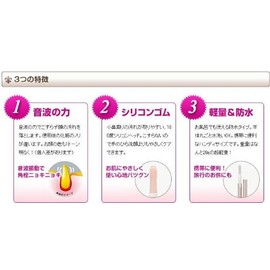 poassyu Sonic Face Brush , safety pink