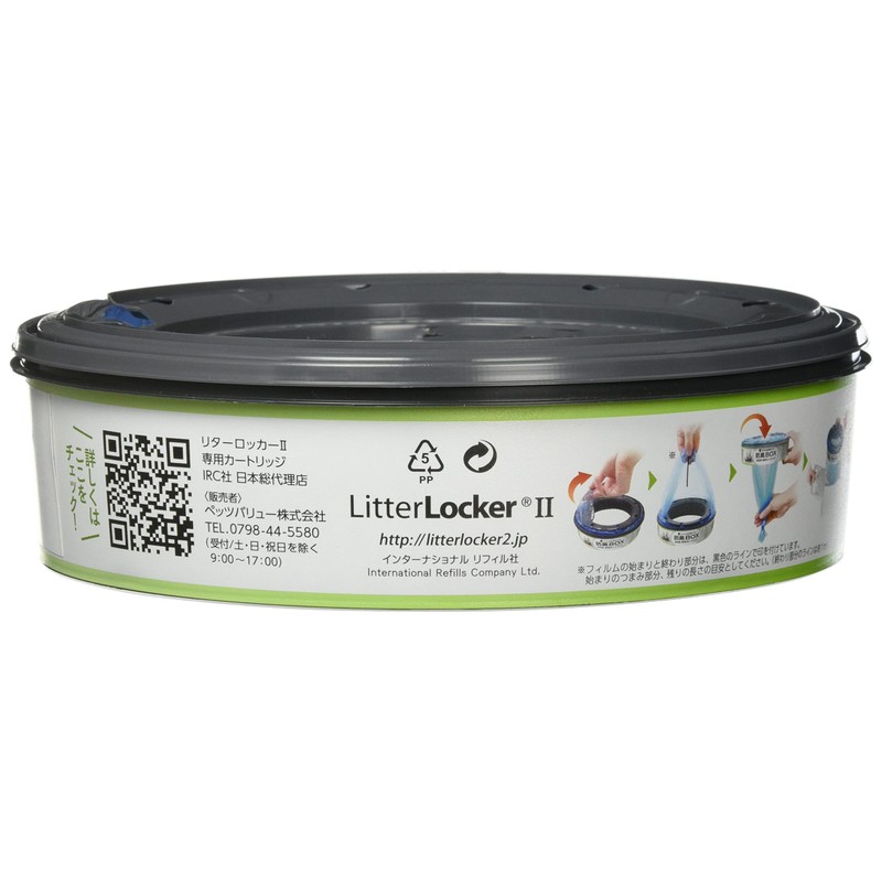 Pets Value Litter Locker II Cartridges, Pack of 3