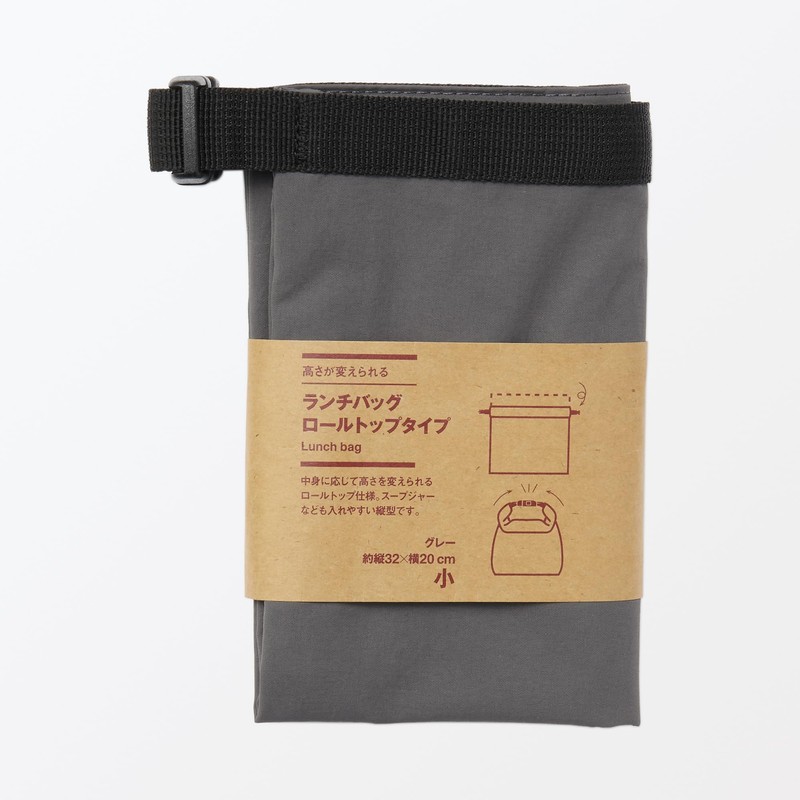 MUJI 84843068 Adjustable Height Lunch Bag, Roll Top Type, Small,