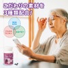 【公式】アイキーアップ DHA・EPA・アスタキサンチン・ビルベリー配合 飲みやすいソフトカプセル