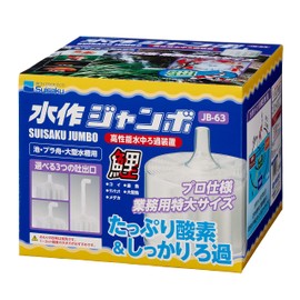 suisaku jumbo