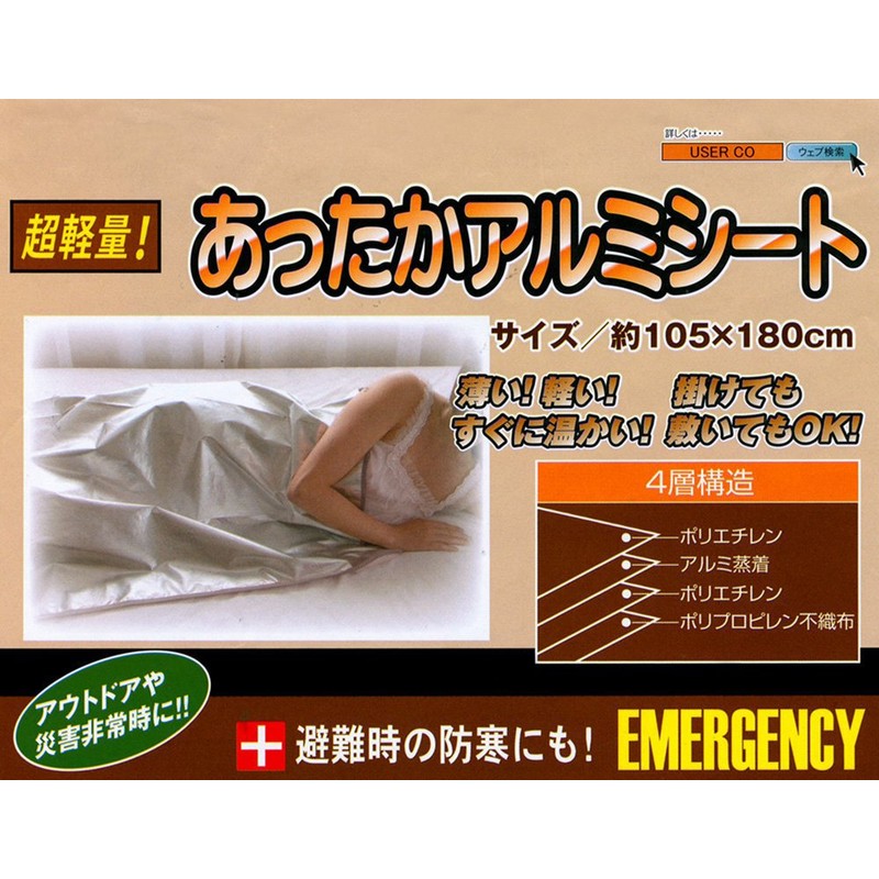 User U-P147 Warm Aluminum Sheet