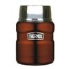 Thermos King Food 184843 Jar – Glossy Brown