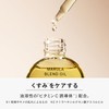 VIRCHE Marula Blend Oil, Bright III, 0.6 fl oz (18