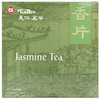 Ten Ren, Jasmine Green Tea, 3.5 oz