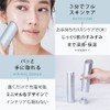 SALONIA Smart Moisture Device Facial Beauty Device