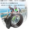 Frenflu Bicycle Key Wire Lock, 4 Digit Dial Type, No