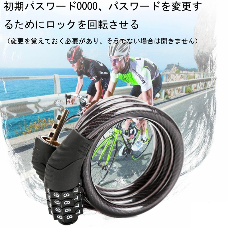 Frenflu Bicycle Key Wire Lock, 4 Digit Dial Type, No