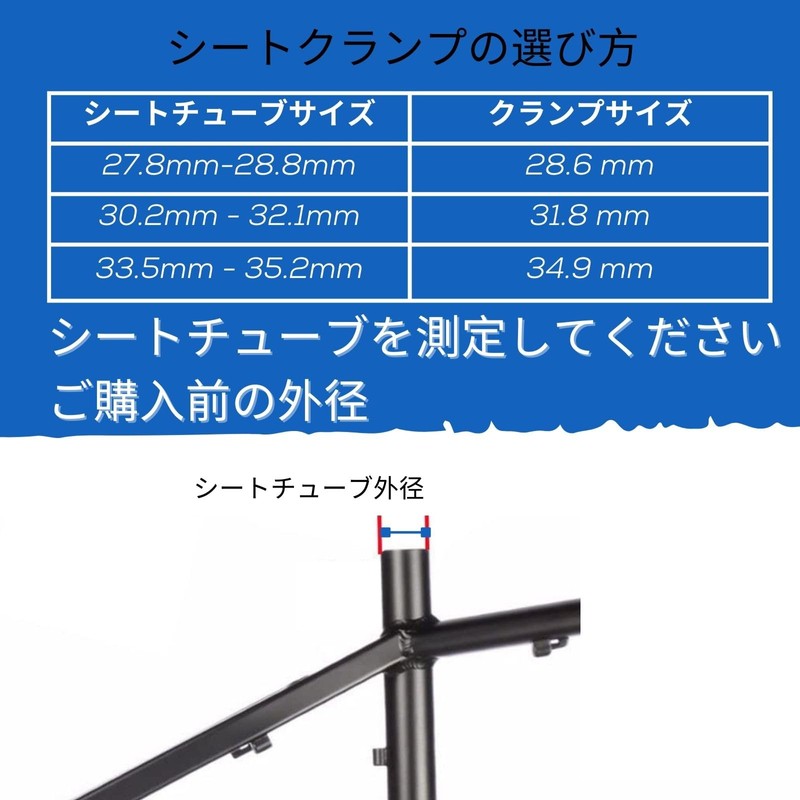 Corki Cycles Adjustable Quick Release Bicycle Seat Post Clamp 34.9