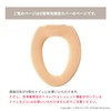 OKA Comforta 6 Toilet Seat Cover, O-Shaped Dedicated Toilet Seat