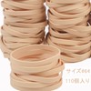 YOUOWO Rubber Bands, 110 Pack, American Color, #64, Inner Diameter: