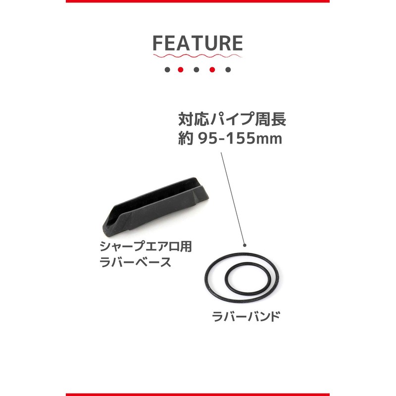 キャットアイ(CAT EYE) シャープエアロ用ラバーベース 544-7040 ライト 自転車 ブラック