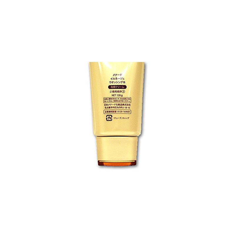 Menard Illuminage Washing (4.6 oz (130 g)
