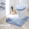 BELLUNA 283970-002 Toilet Mat, Fluffy, Washable, Anti-slip, Antibacterial, Deodorizing, Stylish,