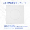 [ZTFT] Iron Beads Plate, Set of 4, 5.5 x 5.5