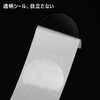 Sealing Seal, Round, Transparent, Diameter 0.8 inch (20 mm), 1000
