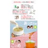 Makanai Green Tea Bags, 0.1 oz (2.5 g) x 100